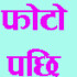 Profile picture of Raghu Sir