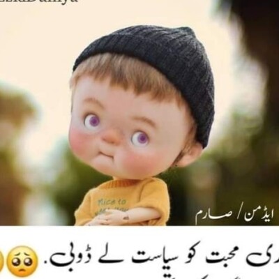 Profile picture of Malik Ahtesham