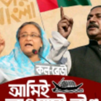 Profile picture of Rtdoy das