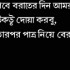 Profile picture of Sk sakib