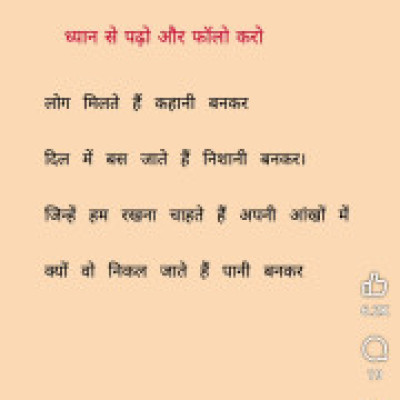 Profile picture of Rawat