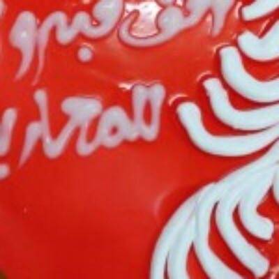 Profile picture of Faisal