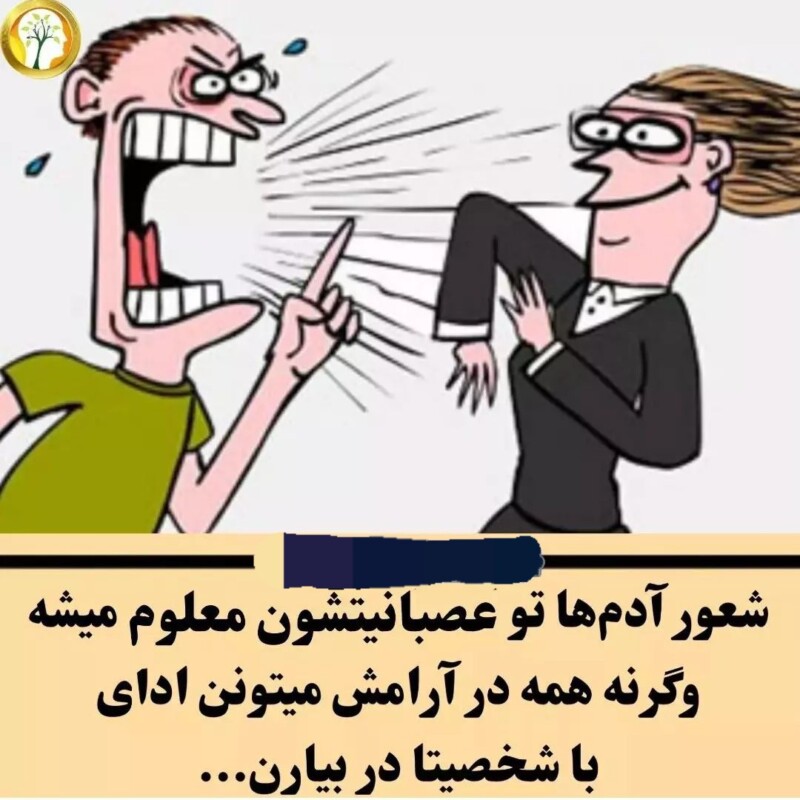 ofoghroshan_ir-20221212-0001